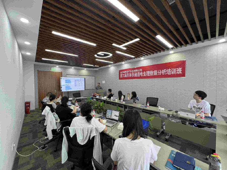 第六屆在體多通道電生理數(shù)據(jù)分析培訓(xùn)班圓滿(mǎn)結(jié)束！